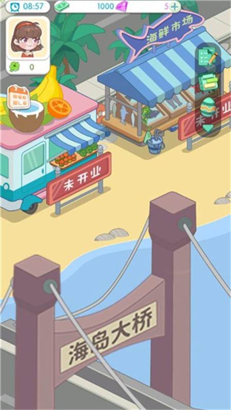 海岛村 最新版v1.0
